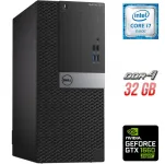Ігровий ПК Dell OptiPlex 5050 Tower / Intel Core i7-6700 (4 (8) ядер 3,4 - 4,0 ГГц) / 32 ГБ DDR4 / 250 ГБ SSD + 1000 ГБ HDD / nVidia GeForce GTX 1660 Super, 6 ГБ GDDR6, 192-bit б/в
