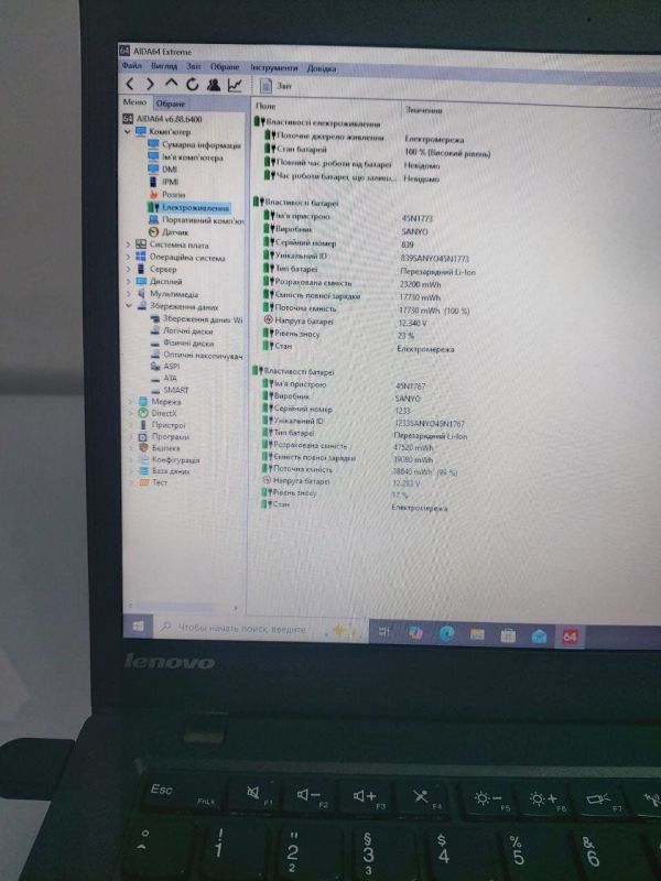 Ноутбук Б-клас Lenovo ThinkPad T450s / 14" (1600x900) TN / Intel Core i5-5200U (2 (4) ядра по 2.2 - 2.7 GHz) / 12 GB DDR3 / 250 GB SSD / Intel HD Graphics 5500 / WebCam б/в - изображение 9