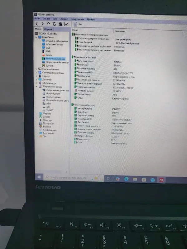 Ноутбук Б-клас Lenovo ThinkPad T450s / 14" (1600x900) TN / Intel Core i5-5200U (2 (4) ядра по 2.2 - 2.7 GHz) / 12 GB DDR3 / 250 GB SSD / Intel HD Graphics 5500 / WebCam б/в - зображення 9