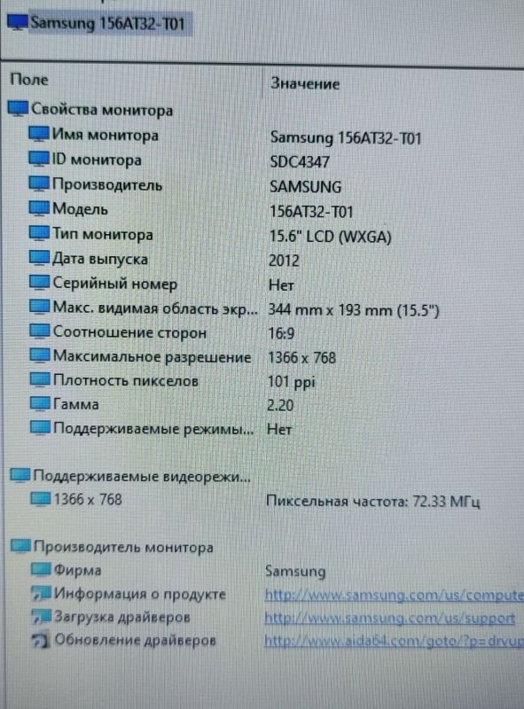 Ноутбук Toshiba Satellite C55 / 15.6" (1366x768) TN / Intel Core i3-3110M (2 (4) ядра по 2.4 GHz) / 8 GB DDR3 / 128 GB SSD / Intel HD Graphics 4000 / WebCam / DVD-ROM б/в - зображення 11