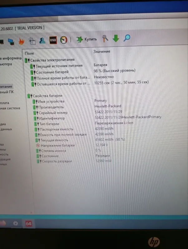 Ноутбук Б-клас HP EliteBook 8460P / 14" (1366x768) TN / Intel Core i5-2520M (2 (4) ядра по 2.5 - 3.2 GHz) / 8 GB DDR3 / 750 GB HDD / Intel HD Graphics 3000 / WebCam б/в - зображення 12