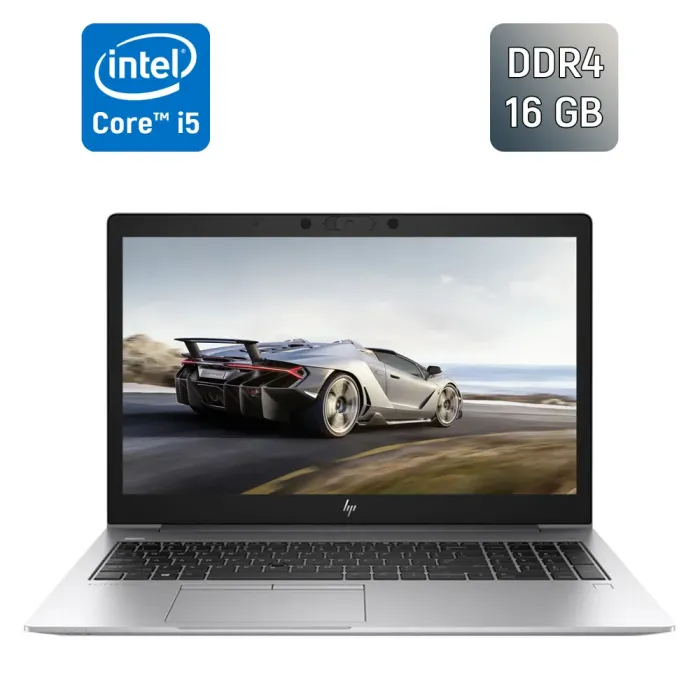 Ультрабук HP EliteBook 850 G6 / 15.6" (1920x1080) IPS / Intel Core i5-8365U (4 (8) ядра по 1.6 - 4.1 GHz) / 16 GB DDR4 / 512 GB SSD / Intel UHD Graphics / HDMI / Fingerprint / Windows 10 б/в - зображення 1