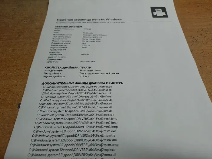 Принтер Xerox Phaser 3020 / Лазерний монохромний друк / 1200x1200 dpi / 20 стор./хв / A4 / USB 2.0, WiFi б/в - зображення 6