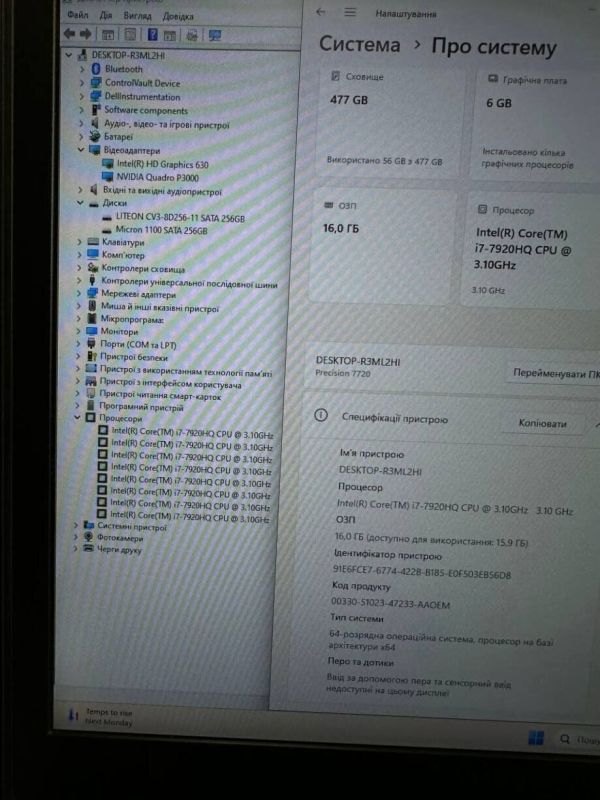 Мобільна робоча станція Б-клас Dell Precision 7720 / 17.3" (1920x1080) IPS / Intel Core i7-7920HQ (4 (8) ядра по 3.1 - 4.1 GHz) / 16 GB DDR4 / 256 GB SSD + 256 GB SSD / nVidia Quadro P3000, 6 GB GDDR5, 192-bit / WebCam / Win 11 Pro б/в - зображення 11