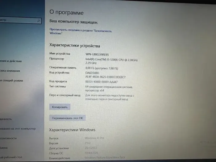 Ноутбук Lenovo ThinkPad T550 / 15.6" (1920x1080) TN / Intel Core i5-5300U (2 (4) ядра по 2.3 - 2.9 GHz) / 8 GB DDR3 / 500 GB HDD / Intel HD Graphics 5500 / WebCam б/в - зображення 8