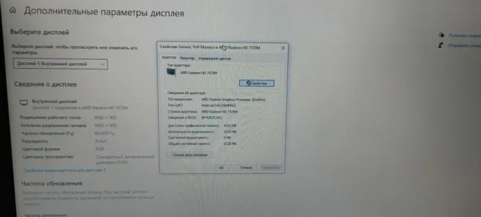 Ноутбук HP ProBook 6570b / 15.6" (1600x900) TN / Intel Core i5-3230M (2 (4) ядра по 2.6 - 3.2 GHz) / 8 GB DDR3 / 256 GB SSD / AMD Radeon HD 7570M, 1 GB GDDR5, 64-bit / WebCam б/в - зображення 10