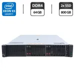 Сервер HP ProLiant DL380 Gen9 (18x 2.5 SFF) 2U Rack / 2x Intel Xeon E5-2667 v3 (8 (16) ядра по 3.2 - 3.6 GHz) / 64 GB DDR4 / 2x 800 GB SSD (SAS) / RAID HP Smart Array P440ar / 2x 500W б/в