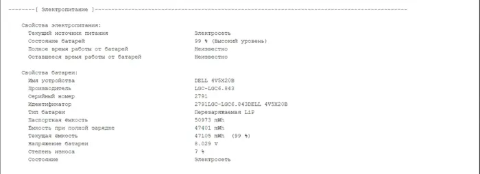 Ультрабук-трансформер Б-клас Dell Latitude 7410 2-in-1 / 14" (1920x1080) IPS Touch / Intel Core i7-10610U (4 (8) ядра по 1.8 - 4.9 GHz) / 16 GB DDR4 / 256 GB SSD M.2 / Intel UHD Graphics / WebCam / Windows 10 б/в - зображення 11