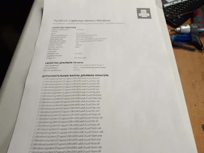 БФП Samsung SCX-3405 / Лазерний монохромний друк / 1200x1200 dpi / A4 / швидкістю друку до 20 стор/хв / USB 2.0 б/в - зображення 3