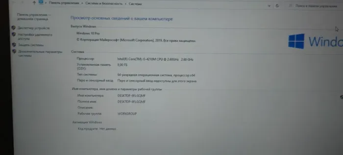 Ноутбук Dell Latitude E6540 / 15.6" (1366x768) TN / Intel Core i5-4210M (2 (4) ядра по 2.6 - 3.2 GHz) / 8 GB DDR3 / 256 GB SSD / Intel HD Graphics 4600 / WebCam б/в - зображення 10