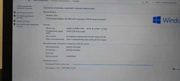 Ноутбук HP ProBook 4320s / 13.3" (1366x768) TN / Intel Core i3-350M (2 (4) ядра по 2.26 GHz) / 4 GB DDR3 / 320 GB HDD / AMD Radeon HD 5470, 512 MB DDR / АКБ не тримає б/в - зображення 9