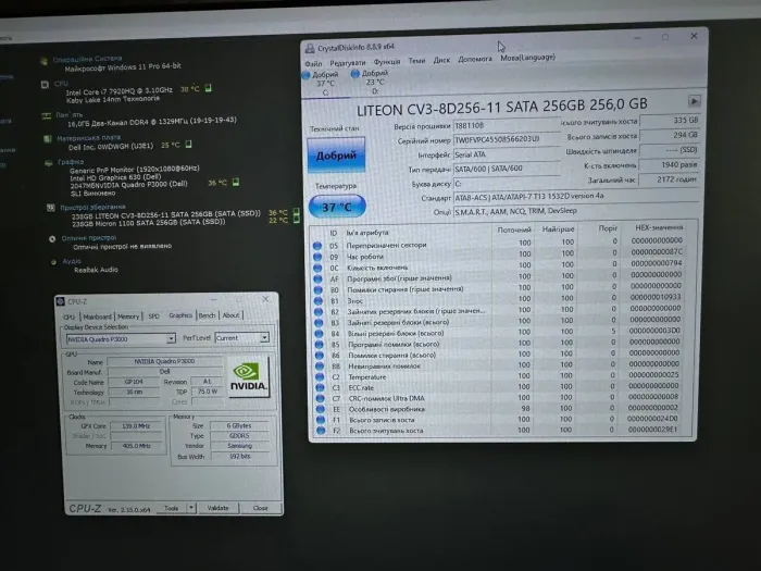 Мобільна робоча станція Dell Precision 7720 / 17,3" (1920x1080) IPS / Intel Core i7-7920HQ (4 (8) ядра по 3,1 - 4,1 ГГц) / 16 ГБ DDR4 / 512 ГБ SSD / nVidia Quadro P3000, 6 ГБ GDDR5, 192-біт / Веб-камера / Windows 11 Pro б/в - зображення 6