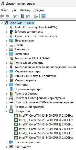 Комп'ютер Fujitsu Esprimo P558 E85 Tower / Intel Core i5-8400 (6 ядер по 2,8 - 4,0 ГГц) / 16 ГБ DDR4 / 240 ГБ SSD / Intel UHD Graphics 630 / DVD-ROM / Windows 11 Pro б/в - изображение 10