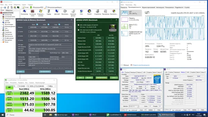 Комплект: Материнська плата HP Z440 / Intel Xeon E5-2637 v3 (4 (8) ядра по 3.5 - 3.7 GHz) (аналог i7-5775C) / 16 GB DDR4 / Socket LGA 2011 v3+v4 / NVMe boot + кулер ID-Cooling DK-01 б/в - зображення 4