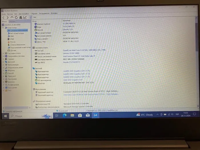 Ноутбук Б-клас Lenovo V330-14IKB 81B0 / 14" (1920x1080) TN / Intel Core i5-8250U (4 (8) ядра по 1.6 - 3.4 GHz) / 8 GB DDR4 / 256 GB SSD / Intel UHD Graphics 620 / WebCam б/в - зображення 10