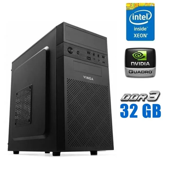 Робоча станція Vinga CS112B Tower / Intel Xeon E3-1240 v3 (4 (8) ядра по 3.4 - 3.8 GHz) / 32 GB DDR3 / 256 GB SSD / nVidia Quadro K620, 2 GB GDDR3, 128-bit б/в - зображення 1