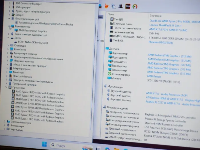 Ультрабук Lenovo ThinkPad L14 Gen 1 / 14" (1366х768) IPS / Ryzen 3 Pro 4450U (4 (8) ядра по 2.4 - 3.7 GHz) / 16 GB DDR4 / 240 GB SSD / AMD Radeon Graphics / WebCam б/в - зображення 13