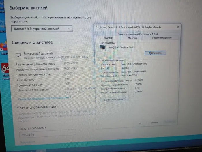 Ноутбук Б-клас Dell Latitude E5440 / 14" (1366x768) TN / Intel Core i5-4310U (2 (4) ядра по 2.0 - 3.0 GHz) / 8 GB DDR3 / 128 GB SSD / Intel HD Graphics 4400 / WebCam б/в - зображення 10
