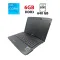 Ноутбук Medion Akoya P6630 / 15.6" (1366x768) TN / Intel Core i3-390M (2 (4) ядра по 2.66 GHz) / 6 GB DDR3 / 640 GB HDD / nVidia GeForce GT 540M, 1 GB GDDR3, 128-bit / WebCam б/в