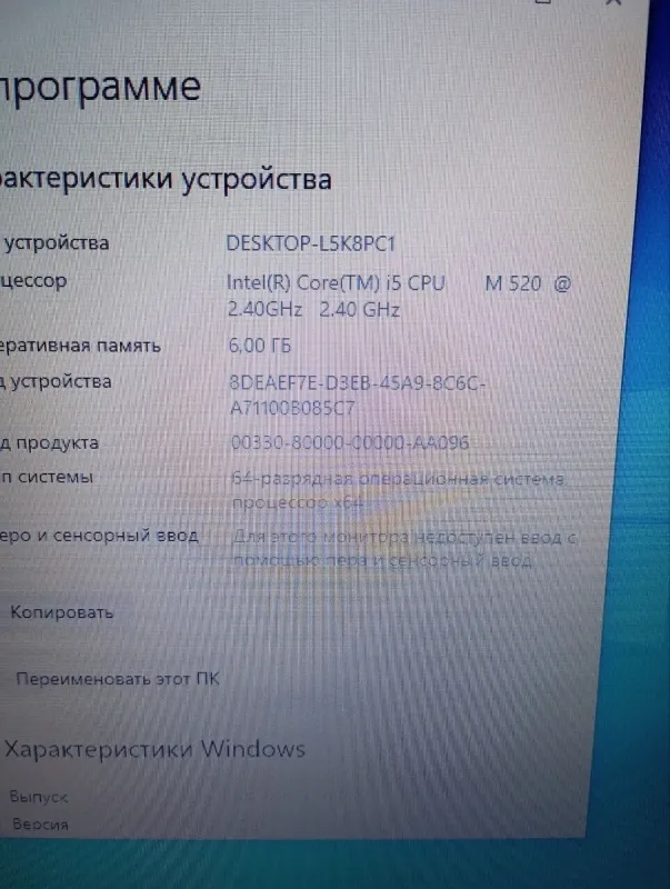 Ноутбук Б-клас Dell Latitude E6410 / 14" (1440x900) TN / Intel Core i5-520M (2 (4) ядра по 2.4 - 2.93 GHz) / 6 GB DDR3 / 320 GB HDD / Intel HD Graphics / WebCam / DVD-RW / АКБ не тримає б/в - зображення 9
