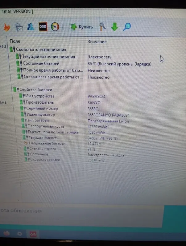 Ноутбук Б-клас Lenovo IdeaPad G560 / 15.6" (1366x768) TN / Intel Pentium P6100 (2 ядра по 2.0 GHz) / 4 GB DDR3 / 500 GB HDD / nVidia GeForce 310M, 512 MB GDDR3, 64-bit / WebCam / DVD-ROM б/в - зображення 12