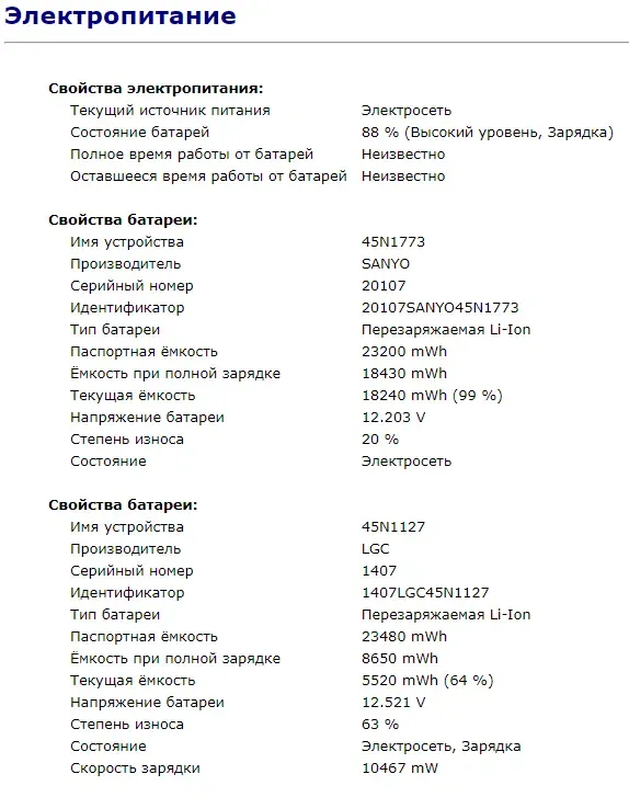Ультрабук Б-клас Lenovo Thinkpad T450s / 14'' (1600x900) TN / Intel Core i5-5300U (2 (4) ядра по 2.3 - 2.9 GHz) / 8 GB DDR3 / 128 GB SSD / Intel HD Graphics 5500 / WebCam / miniDP б/в - зображення 13