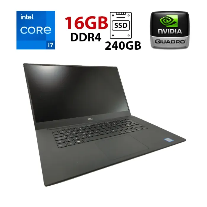 Мобільна робоча станція Dell Precision 5520 / 15.6" (1920x1080) IPS / Intel Core i7-6820HQ (4 (8) ядра по 2.7 - 3.6 GHz) / 16 GB DDR4 / 240 GB SSD / nVidia Quadro M1200, 4 GB GDDR5, 128-bit / WebCam б/в - зображення 1
