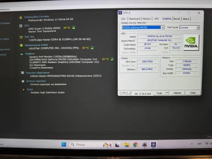 Ультрабук Б-клас Asus ZenBook 14 Q407IQ / 14" (1920x1080) IPS / AMD Ryzen 5 4500U (6 ядер по 2.3 - 4.0 GHz) / 8 GB DDR4 / 256 GB SSD / nVidia GeForce MX350, 2 GB GDDR5, 64-bit / WebCam / Win 11 Home б/в - зображення 11