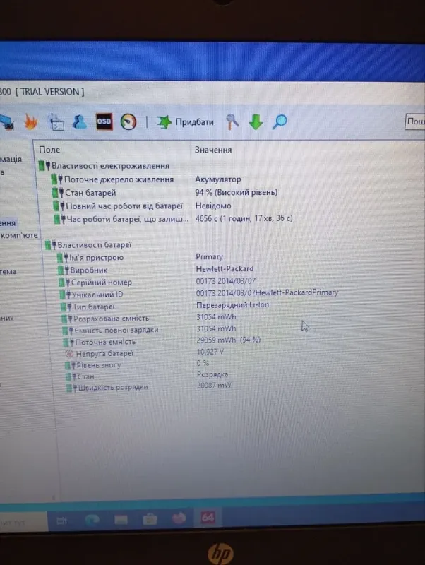 Ноутбук Б-клас HP EliteBook 840 G1 / 14" (1366x768) TN / Intel Core i7-4600U (2 (4) ядра по 2.1 - 3.3 GHz) / 16 GB DDR3 / 240 GB SSD / AMD Radeon HD 8750M, 1 GB DDR3, 128-bit / WebCam б/в - зображення 13