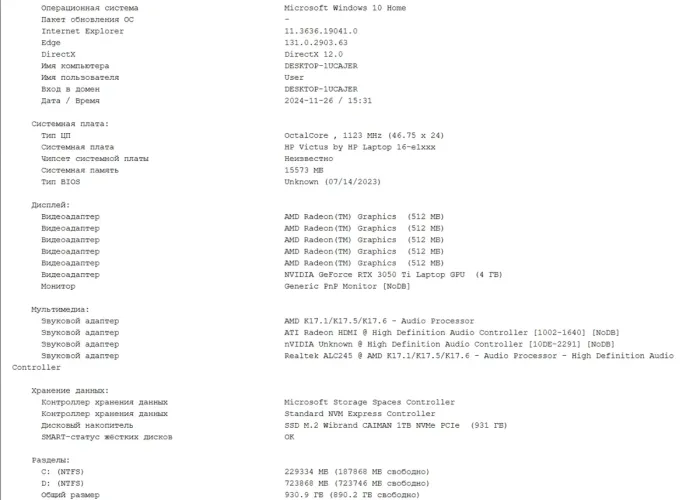 Ігровий ноутбук Б-клас HP Victus 16-E1123NW / 16.1" (1920x1080) IPS / AMD Ryzen 7 6800H (8 (16) ядер по 3.2 - 4.7 GHz) / 16 GB DDR4 / 1000 GB SSD M.2 / nVidia GeForce RTX 3050 Ti, 4 GB GDDR6, 128-bit / WebCam б/в - зображення 11
