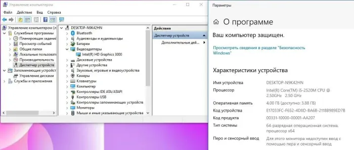 Ноутбук Б-клас Lenovo ThinkPad T420s / 14" (1600x900) TN / Intel Core i5-2520M (2 (4) ядра по 2.5 - 3.2 GHz) / 4 GB DDR3 / 120 GB SSD / Intel HD Graphics 3000 / WebCam / Без АКБ б/в - зображення 10