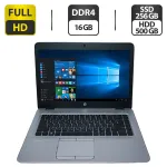 Ноутбук Б-клас HP EliteBook 840 G3 / 14" (1920x1080) TN / Intel Core i5-6200U (2 (4) ядра по 2.3 - 2.8 GHz) / 16 GB DDR4 / 256 GB SSD + 500 GB HDD / Intel HD Graphics 520 / WebCam б/в