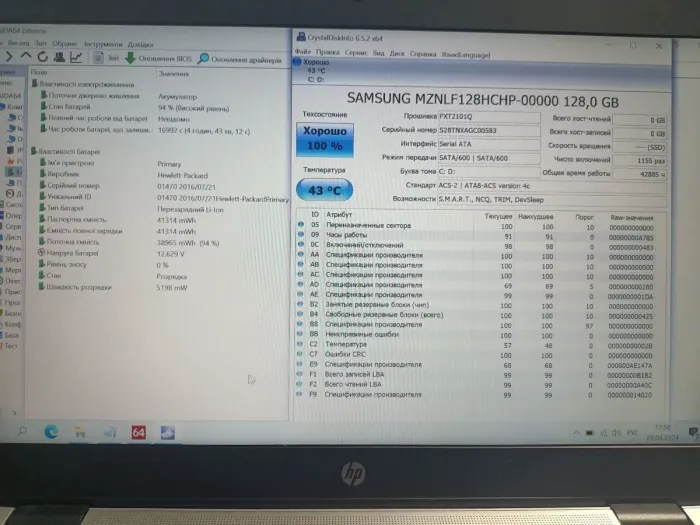 Ноутбук Б-клас HP EliteBook MT42 / 14" (1920x1080) TN / AMD Pro A8-8600B (4 ядра по 1.6 - 3.0 GHz) / 8 GB DDR3 / 128 GB SSD / AMD Radeon R6 Graphics / WebCam / АКБ NEW б/в - зображення 14
