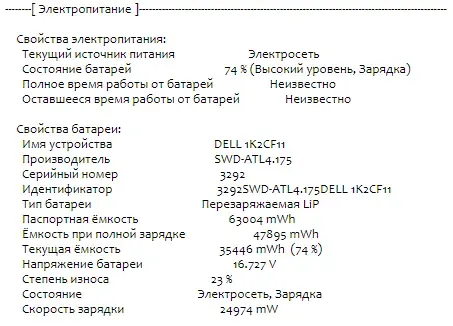 Ультрабук Б-клас Dell Latitude 5420 / 14" (1920x1080) IPS Touch / Intel Core i5-1145G7 (4 (8) ядра по 2.6 - 4.4 GHz) / 16 GB DDR4 / 256 GB SSD M.2 / Intel Iris Xe Graphics / WebCam / USB 3.2 / HDMI / Windows 10 б/в - зображення 13