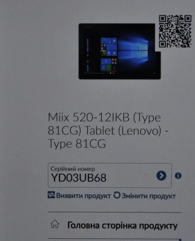 Нетбук-трансформер Б-клас Lenovo MIIX 520-12IKB / 12.2" (1920x1080) IPS Touch / Intel Core i5-8250U (4 (8) ядра по 1.6 - 3.4 GHz) / 8 GB DDR4 / 256 GB SSD / Intel UHD Graphics 620 / Windows 11 Pro / Клавиатура б/в - зображення 14