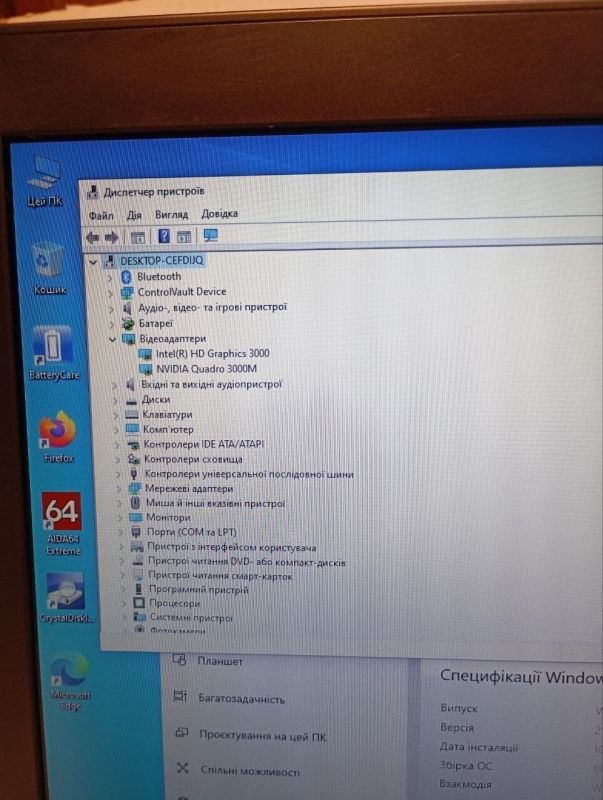 Мобільна робоча станція Б-клас Dell Precision M6600 / 17.3" (1920x1080) IPS / Intel Core i7-2640M (2 (4) ядра по 2.8 - 3.5 GHz) / 16 GB DDR3 / 500 GB SSD + 500 GB HDD / nVidia Quadro K3000M, 2 GB GDDR5, 256-bit / WebCam / DVD-RW б/в - зображення 12