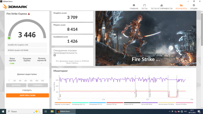 Мобільна робоча станція HP ZBook 17 G3 / 17,3" (1600x1900) TN / Intel Core i7-6700HQ (4 (8) ядра по 2,6 - 3,5 ГГц) / 32 ГБ DDR4 / 256 ГБ SSD NVMe / nVidia Quadro M1000M, 2 ГБ GDDR5, 128-біт / WebCam / Win 10 LIC б/в - зображення 10