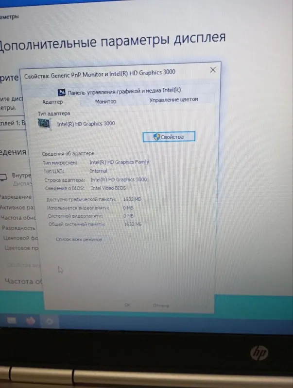 Ноутбук Б-клас HP EliteBook 8460P / 14" (1366x768) TN / Intel Core i5-2540M (2 (4) ядра по 2.6 - 3.3 GHz) / 8 GB DDR3 / 250 GB HDD / Intel HD Graphics 3000 / WebCam / DVD-ROM б/в - зображення 12