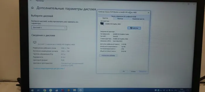 Ноутбук Dell Latitude E6540 / 15.6" (1366x768) TN / Intel Core i5-4210M (2 (4) ядра по 2.6 - 3.2 GHz) / 8 GB DDR3 / 256 GB SSD / Intel HD Graphics 4600 / WebCam б/в - зображення 9