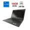 Ультрабук Fujitsu LifeBook U748 / 14" (1920x1080) IPS / Intel Core i7-8550U (4 (8) ядра по 1.8 - 4.0 GHz) / 16 GB DDR4 / 240 GB SSD / Intel UHD Graphics 620 / WebCam б/в