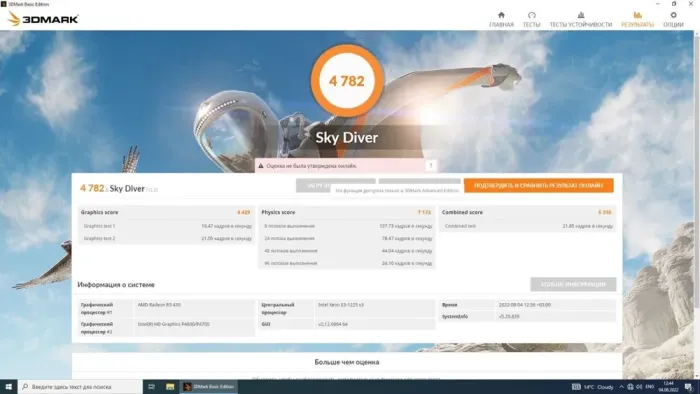 Дискретна відеокарта  AMD Radeon R5 430 OEM, 2 GB GDDR5, 64-bit / DisplayPort, DVI - зображення 6
