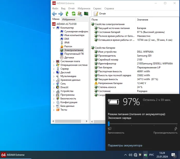 Ноутбук Б-клас Dell Latitude E5570 / 15.6" (1366x768) TN / Intel Core i3-6100U (2 (4) ядра по 2.3 GHz) / 16 GB DDR4 / 128 GB SSD M.2 + 500 GB HDD / Intel HD Graphics 520 / WebCam б/в - зображення 8