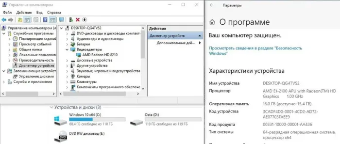 Ноутбук Lenovo G505 / 15.6" (1366x768) TN / AMD E1-2100 (2 ядра по 1.0 GHz) / 16 GB DDR3 / 256 GB SSD / AMD Radeon HD 8210 Graphics / WebCam б/в - зображення 11