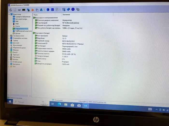 Ультрабук Б-клас HP Folio 13-2000 / 13.3" (1366x768) TN / Intel Core i5-2467M (2 (4) ядра по 1.6 - 2.3 GHz) / 8 GB DDR3 / 128 GB SSD / Intel HD Graphics 3000 / WebCam б/в - зображення 9