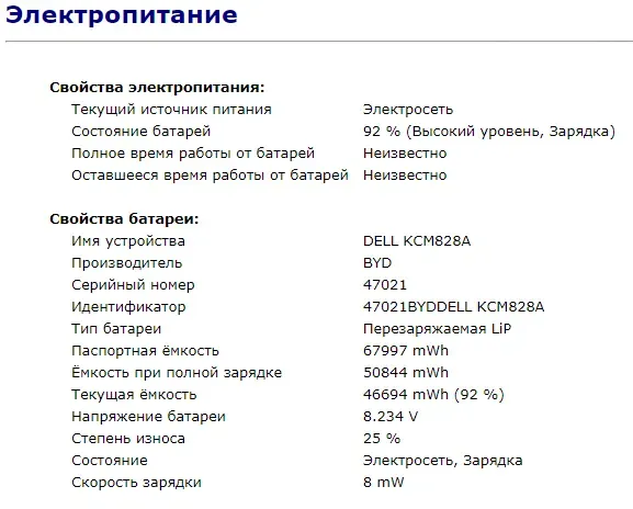 Ноутбук Б-клас Dell Latitude 5490 / 14" (1366x768) TN / Intel Core i5-7300U (2 (4) ядра по 2.6 - 3.5 GHz) / 4 GB DDR4 / 128 GB SSD / Intel HD Graphics 620 / WebCam / USB 3.1 / HDMI / Windows 10 б/в - зображення 12