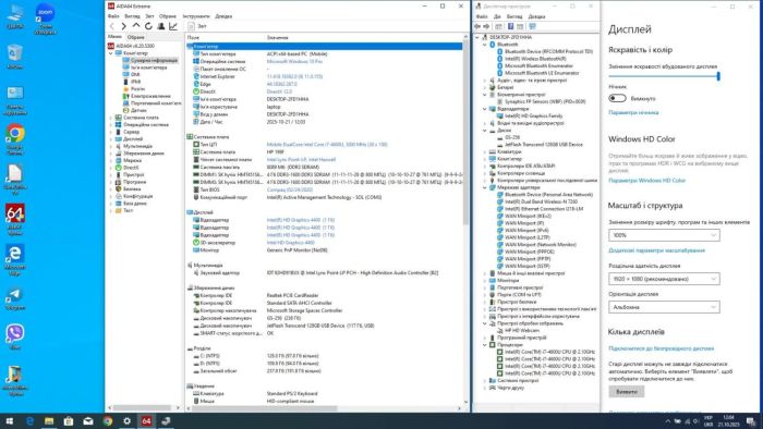 Ноутбук HP EliteBook 850 G1 / 15.6" (1920x1080) TN / Intel Core i7-4600U (2 (4) ядра по 2.1 - 3.3 GHz) / 8 GB DDR3 / 256 GB SSD / Intel HD Graphic 4400 / WebCam б/в - зображення 9