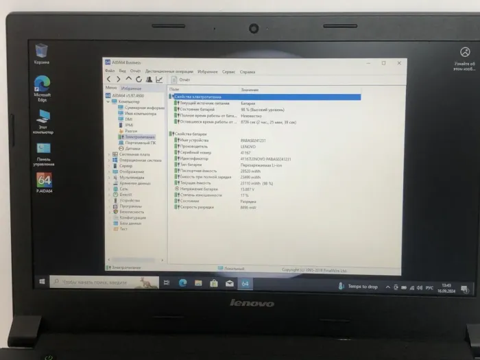 Ноутбук Б-клас Lenovo IdeaPad B50-70 / 15.6" (1366x768) TN / Intel Core i3-4005U (2 (4) ядра по 1.7 GHz) / 8 GB DDR3 / 128 GB SSD / Intel HD Graphics 4400 / WebCam / DVD-ROM / Win 10 Pro б/в - зображення 8