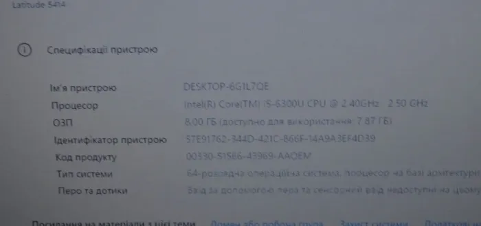 Захищений ноутбук Б-клас Dell Latitude 5414 Rugged / 14" (1366x768) TN / Intel Core i5-6300U (2 (4) ядра по 2.4 - 3.0 GHz) / 8 GB DDR4 / 240 GB SSD / Intel HD Graphics 520 / WebCam / Windows 11 Pro б/в - зображення 13