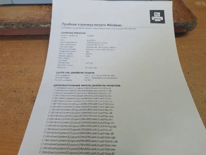 Принтер Samsung ML-1641 / Лазерний монохромний друк / 600x1200 dpi / A4 / 16 стор/хв / USB 2.0 б/в - зображення 3