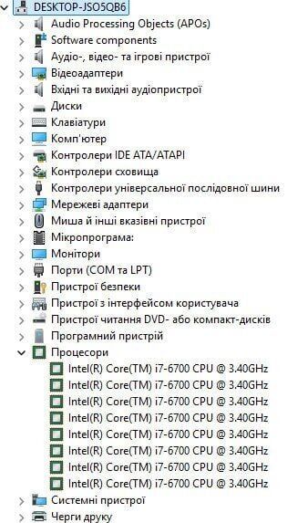 Комп'ютер HP EliteDesk 800 G3 Tower / Intel Core i7-6700 (4 (8) ядра по 3,4 - 4,0 ГГц) / 8 ГБ DDR4 / 160 ГБ HDD / Intel HD Graphics 530 / DVD-ROM / Windows 11 Pro б/в - изображение 7